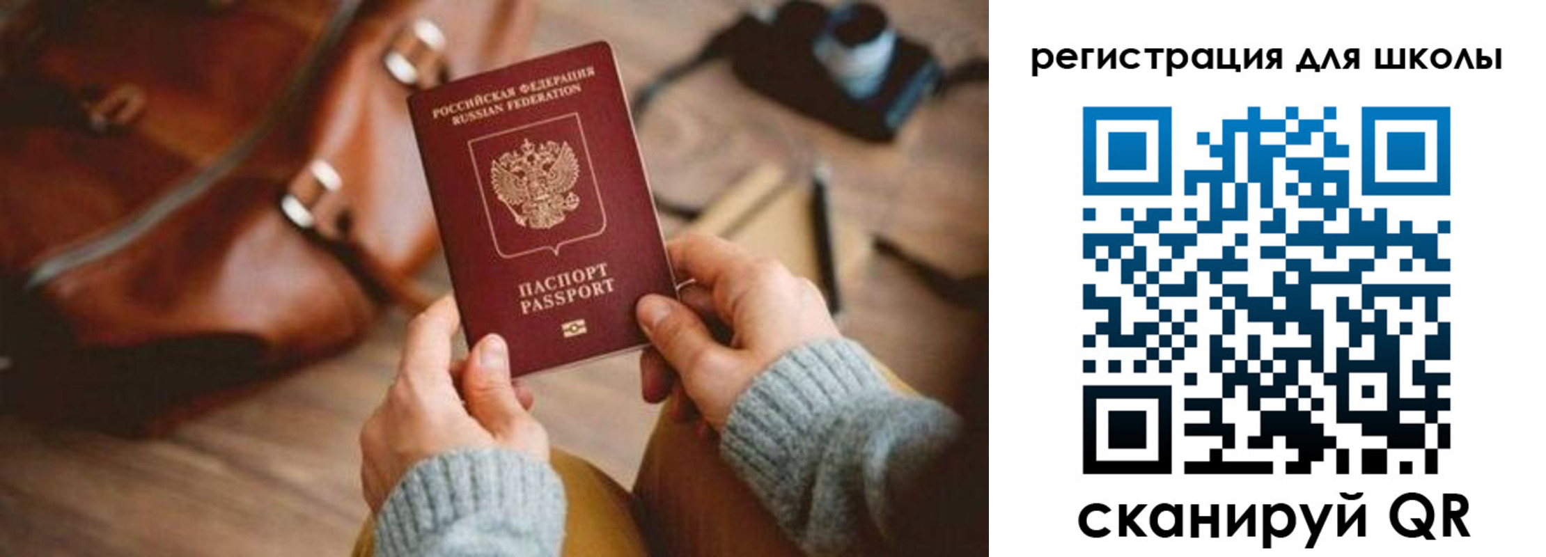 регистрация для дет. сада в Иваново