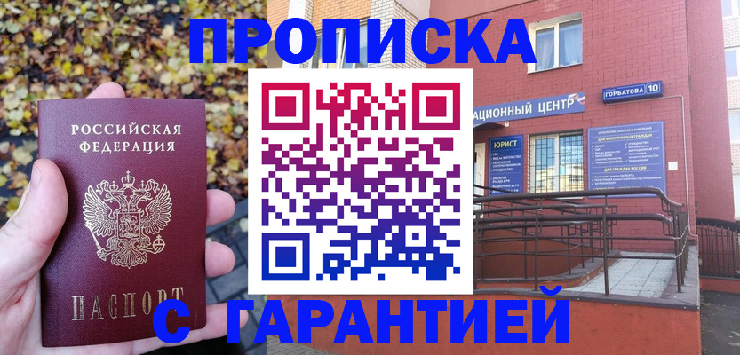 временная регистрация госуслуги в Иваново