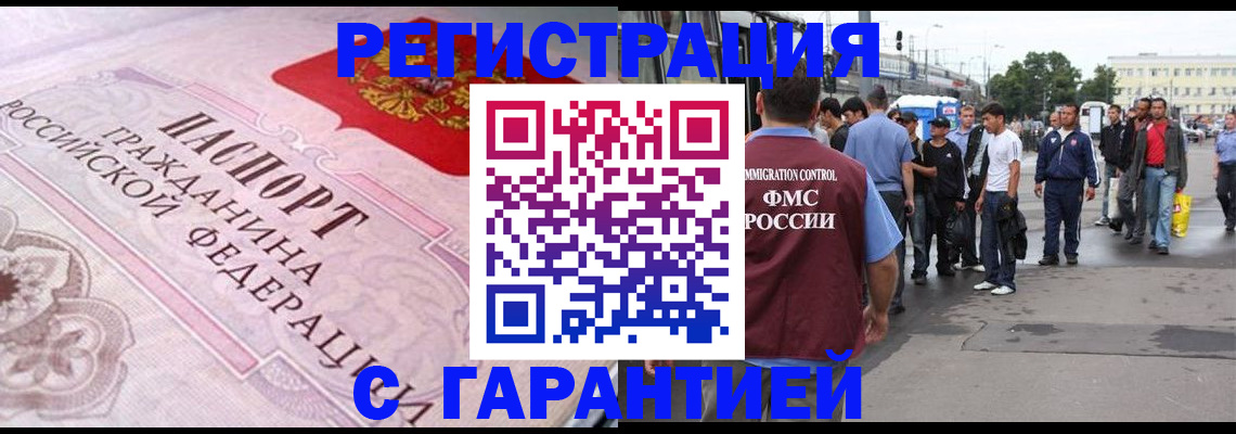 пропишу в квартире в Иваново
